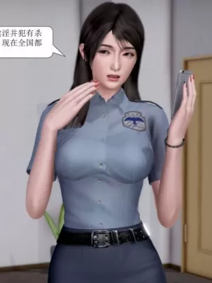 我的浣熊是山谷妙